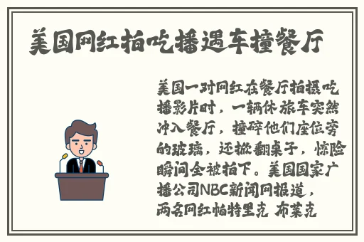 欧美日韩精品不卡在线观看