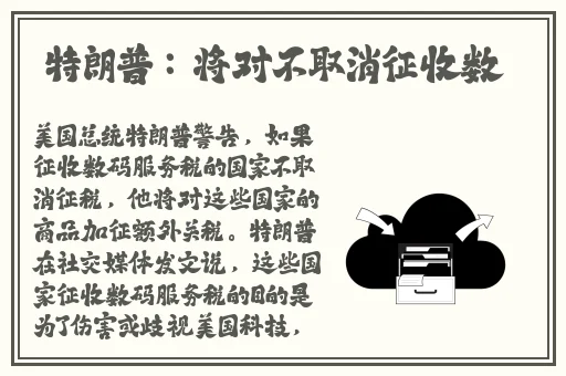 朝俞答错一道题的一支笔PLAY