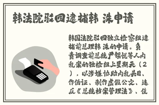 七十二式性插视频